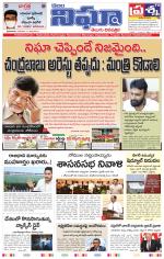 Telangana/Andhrapradesh 17/03/2021