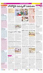 Medak Constituencies