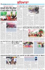 Punjabi Tribune (Ludhiana)