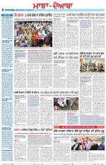 Punjabi Tribune (Majha/Doaba)