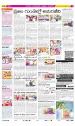 SPSR Nellore Constituencies