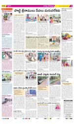 Guntur Constituencies