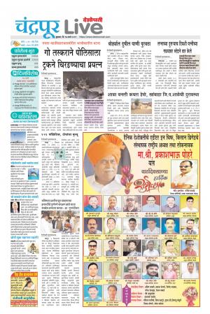 chandrapur live