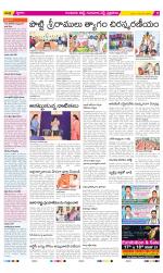 Guntur Amaravathi Constituencies