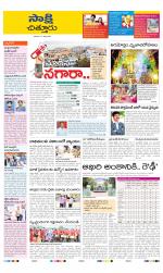 Chittoor District