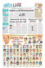 Nanded Live