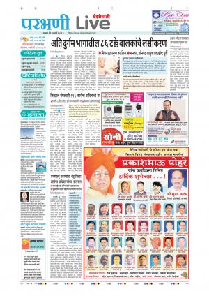 parbhani live