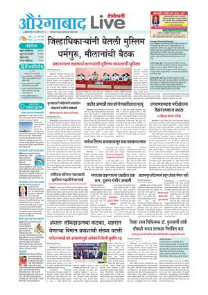aurangabad live