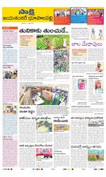 Jayashankar District