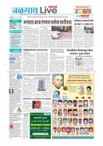 Jalgaon Live