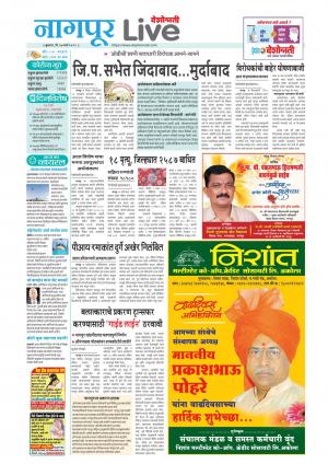 nagpur live