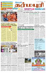 Dharmapuri-Salem Supplement