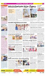 Hanamakonda Constituencies