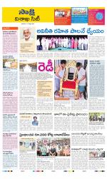 Visakhapatnam District