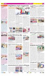 Vijayawada City Constituencies