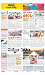 Visakhapatnam District - Old