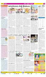 Prakasam Constituencies