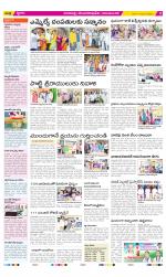 Visakhapatnam Constituencies Old