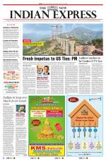 The New Indian Express-Tiruchy
