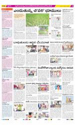 Nalgonda Constituencies