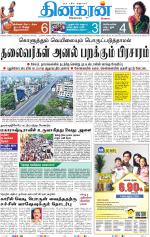 Mumbai Main