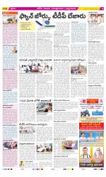 Kurnool Constituencies