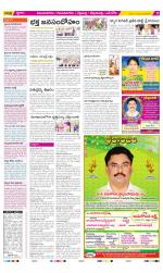 Vijayanagaram Constituencies