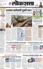 Chhatrapati Sambhajinagar