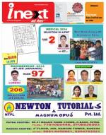 Patna Hindi ePaper, Patna Hindi Newspaper - InextLive