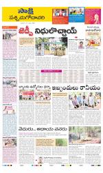 West Godavari District