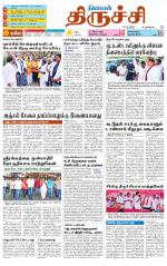 Trichy Supplement
