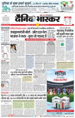 नागपुर-विदर्भ