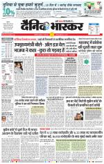 छत्रपति संभाजीनगर 