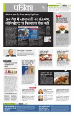 उत्तर प्रदेश