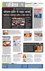 मध्य प्रदेश-छत्तीसगढ़