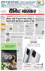 छतरपुर - टीकमगढ़ 