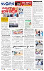 Kumuram Bheem District