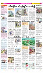 Mahabubnagar Constituencies