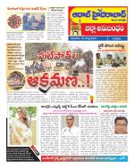 Aadab Hyderabad Tab Pages