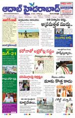 Aadab Hyderabad Main Pages