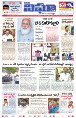 Telangana/Andhrapradesh 18/03/2021