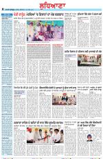 Punjabi Tribune (Ludhiana)