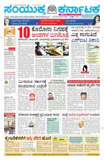 Namma Davanagere, ದಾವಣಗೆರೆ 