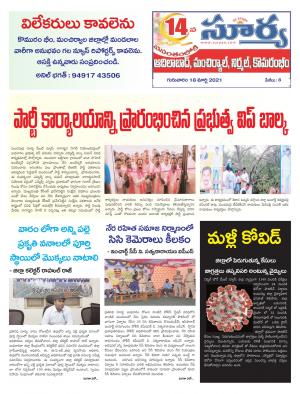 Adilabad