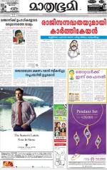 Kozhikode (includes Wayanad)