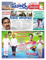 Nellore