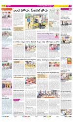 Medak Constituencies