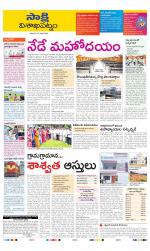 Visakhapatnam District - Old