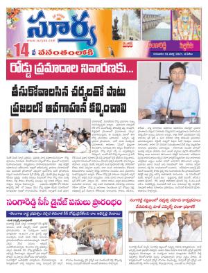 Thursday 18 March,2021