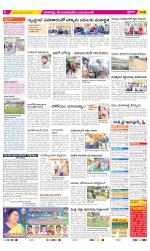 Visakhapatnam Constituencies Old